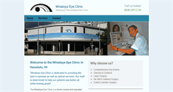 Desktop Screenshot of minatoyaeyeclinic.com