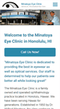Mobile Screenshot of minatoyaeyeclinic.com